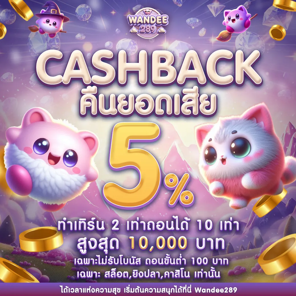 is the total loss-wandee289ths